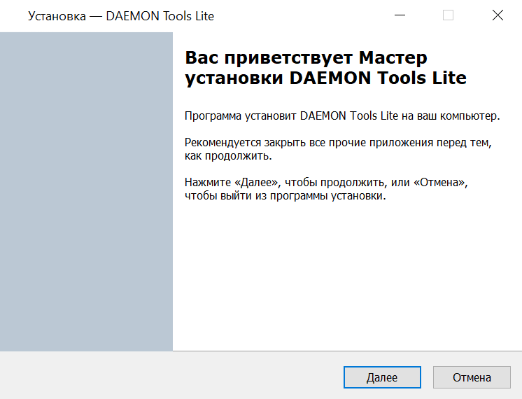 Daemon Tools Lite бесплатно установить скрин 2