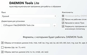 Daemon Tools lite