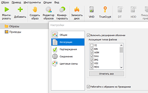 Daemon Tools Pro на русском